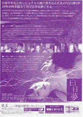TV放送版与无修版对照画面