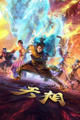 番外篇独立短篇画面